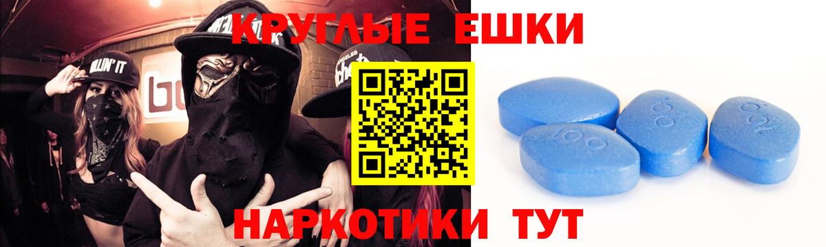 Ecstasy  Ecstasy 300 mg  ЭКСТАЗИ VHQ  Вход с VPN  Бердск 