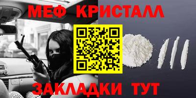 спайс Тверь