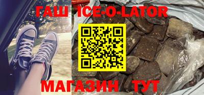 герыч Тулун