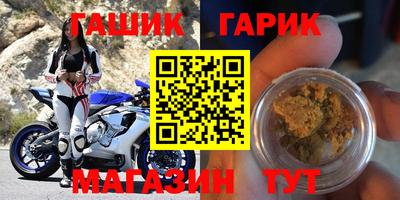 спайс Тверь