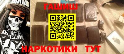 герыч Тулун