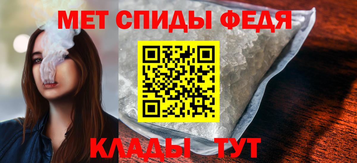 Бердск  Метамфетамин  Вход с VPN  МЕТАМФЕТАМИН витя 