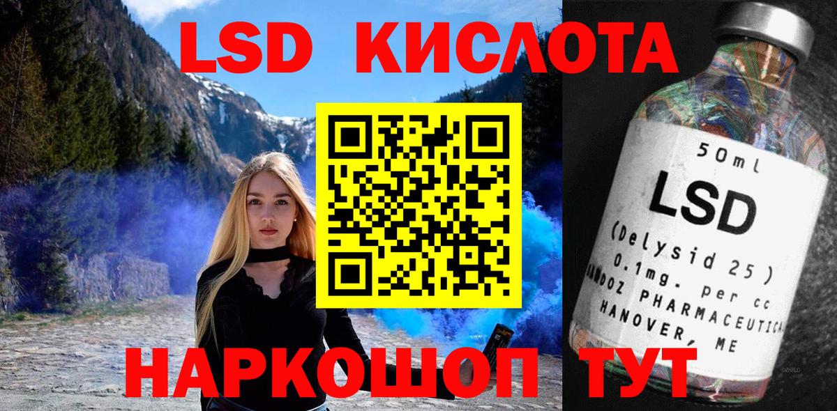 Марки NBOMe 1,5мг Бердск