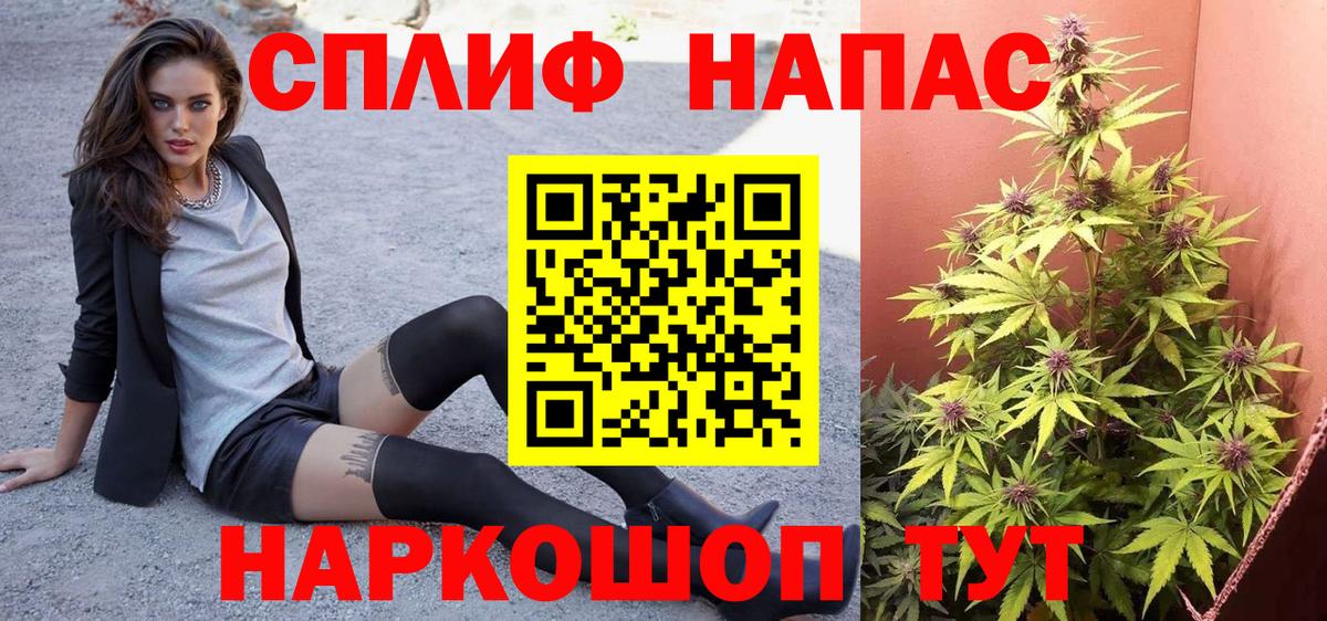 Бердск  Марихуана конопля  Бошки Шишки SATIVA & INDICA  Бошки марихуана Bruce Banner  Вход с VPN 